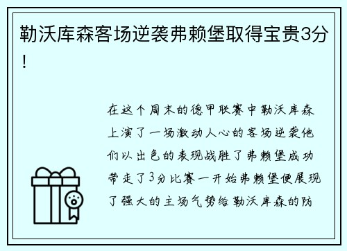 金沙官网中国篮协副主席杨阳担任深篮体育公司新一任董事长